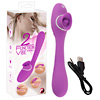 2 Function Bendable Vibe